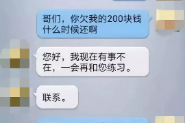 开县开县专业催债公司的催债流程和方法